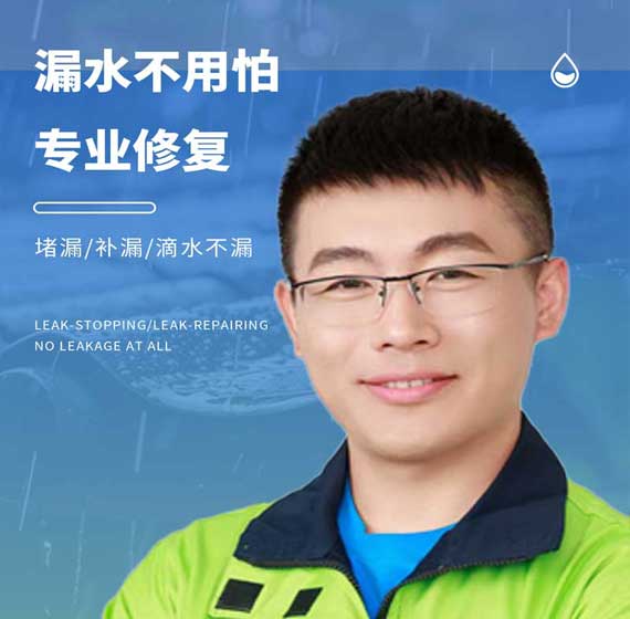 海宁卫艺家防水官方电话